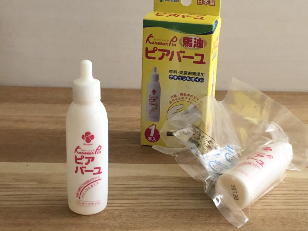 ピアバーユ2本入りのパッケージ