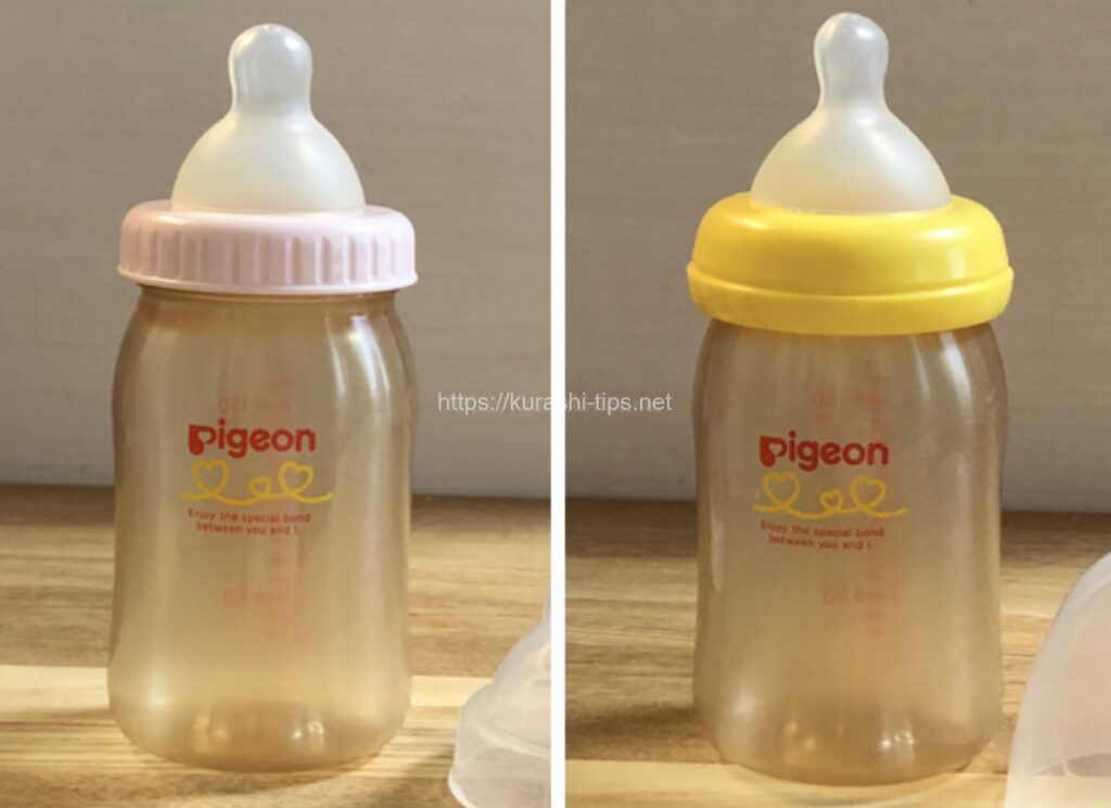 母乳実感のボトルに母乳相談室の乳首を装着したものと母乳実感の枠に母乳相談室の乳首を付け替えたもの