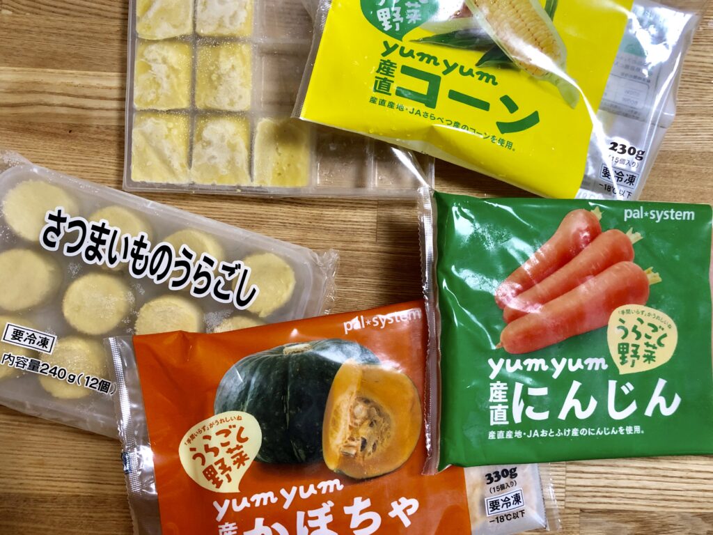 Yumyumうらごしシリーズ